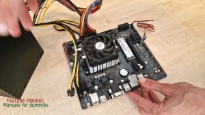 RYZEN X6 R5-4600G 100-000000147 | ASrock A520M-HVS | Patriot P300P128GM28 | G.SKILL F4-2400C15S-4GN