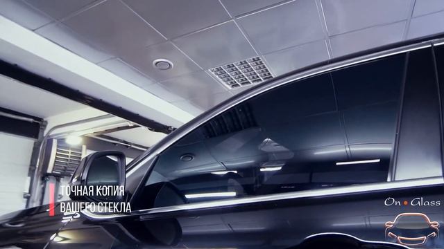 Электротонировка On•Glass. Первая Легальная тонировка! Нет проблем с ДПС!
