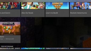 Почему в Minecraft PE (Майнкрафт ПЕ) не проигрывают я пластинки и как это исправить!