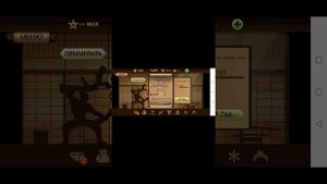 SHADOW FIGHT 2 взлом от солохи