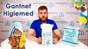 Губки Higiemed и Рукавицы Gantnet | Принять душ без воды | Рукавицы пенообразующие