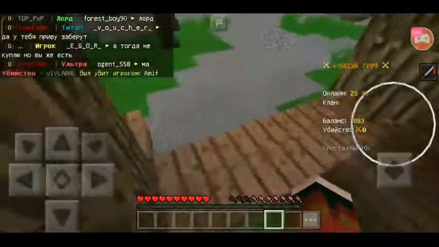 сервер майнкрафт заходите в сылке айди и порт смотреть онлайн