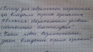 Руский язык 6 класс  СОР-2 3 четверть.БЖБ-2 6 сынып орыс тілі 3 тоқсан. 6 сынып орыс тілі бжб.