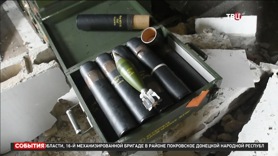 Украинские националисты размещают тяжелое вооружение в жилых кварталах / События на ТВЦ