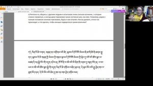 Cангнак Тензин Ринпоче. Медитация в традиции дзогчен. Занятие 8