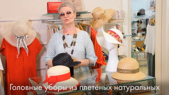 Дамские шляпки.
