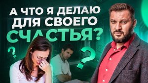 5 правил успешной и счастливой женщины