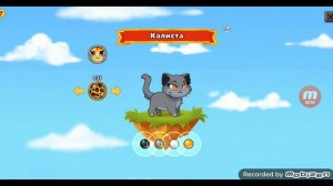 играю в castle Cats ( 1 часть ) всего 3 частей