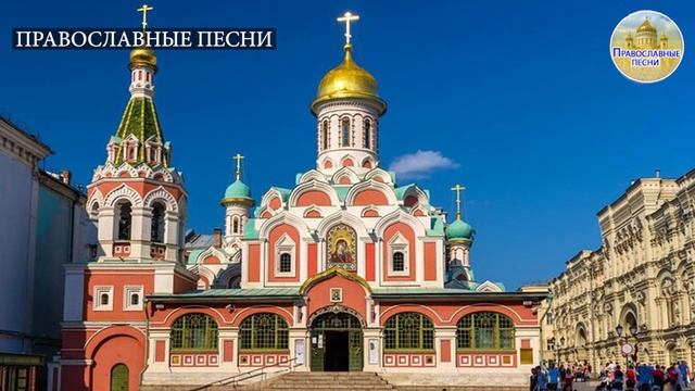 Сборник православные песнопения песни всех времен - Самый Красивые Православные Музыка 2022
