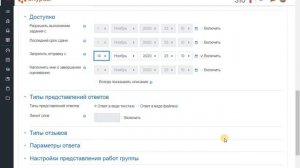 Урок 10  Как оценить задание в Moodle