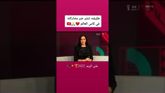 أميرة الجزيري تعلّق على إصابة طليقها يوسف المساكني..