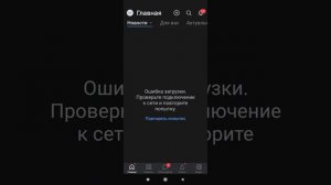 Что делать если не работает Wi-Fi,но не работают Соцсети?