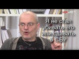 Свобода слова и Украина