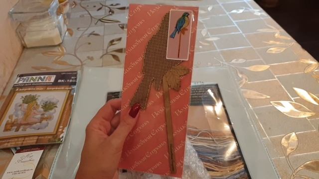 Посылка из ,,Мира вышивки,, смотреть онлайн