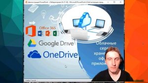 Лабораторная 19  Лабораторная 20 Лабораторная 21 Интернет HTML Облачные технологии
