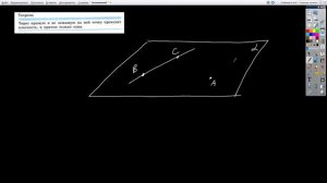 Аксиомы стереометрии и некоторые следствия из них
