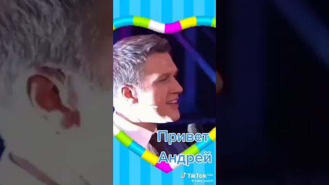 "ПРИВЕТ, АНДРЕЙ!" : АНАТОЛИЙ РУДЕНКО.