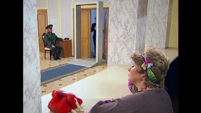 Неприкосновенные серия 12