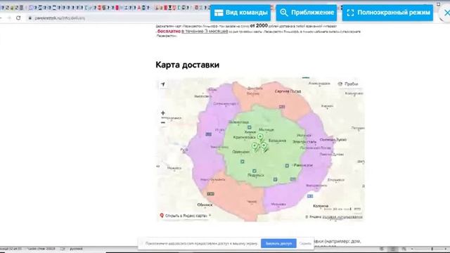 Очередная планёрка руководителей подразделений (16.12.2019) смотреть онлайн