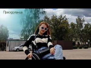 Упала с высоты, но не сдалась. Травма позвоночника. Реабилитация