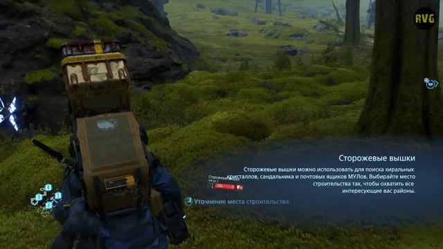 Death Stranding - прохождение - Зарядил мотоцикл - Глава 5