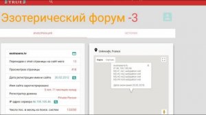 Дмитрий Яврэ шаман