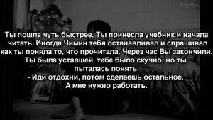 [18+] Твой парень Пак Чимин|Ты моя игрушка | 57 часть