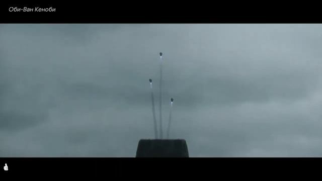 Оби-Ван Кеноби. 2022. Трейлер, Сериал, Скоро на экранах.