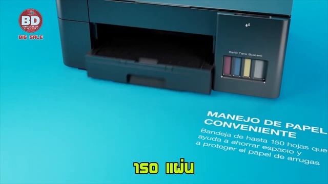 รีวิว เครื่องปริ้นเตอร์มัลติฟังก์ชันอิงค์เจ็ท Brother DCP T420W ดีไซน์สวย ใช้งานง่าย ยกระดับทุกงานพ смотреть онлайн