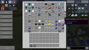 Улучшенный и ультимейт лаппак (энергетические ранцы) в Gravitation Suite - Minecraft 1.7.10