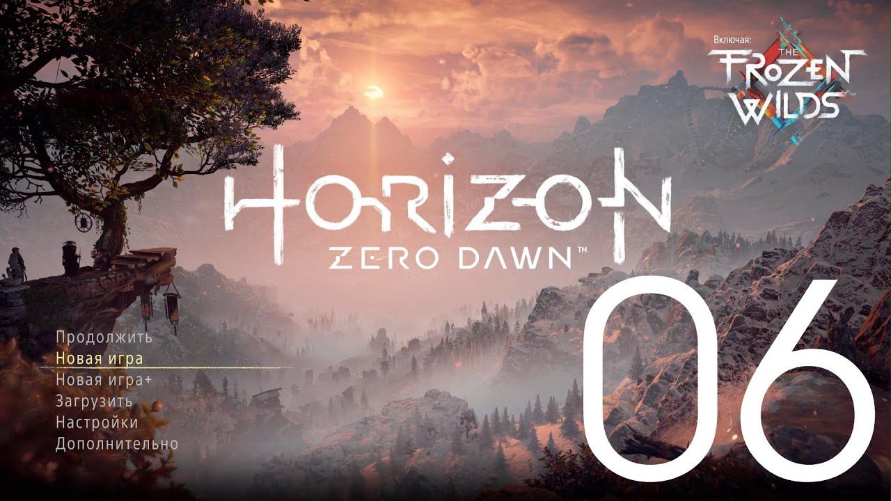 Horizon Zero Dawn™  Complete Edition. Серия 06 (Искатель у врат, Город Солнца)