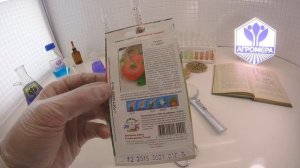 Томат Ажур F1. СеДеК