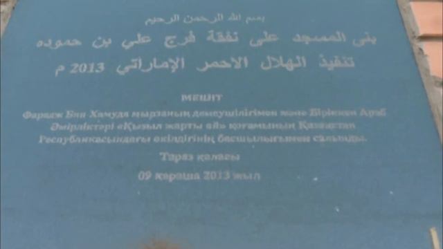 «Тектұрмас» мешіті заманға сай жаңартылды