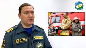 ОСНОВНЫЕ ПРАВИЛА ПОЖАРНОЙ БЕЗОПАСНОСТИ ДЛЯ ДЕТЕЙ