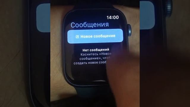 Apple Watch 7 как включить русскую клавиатуру без всяких программ.