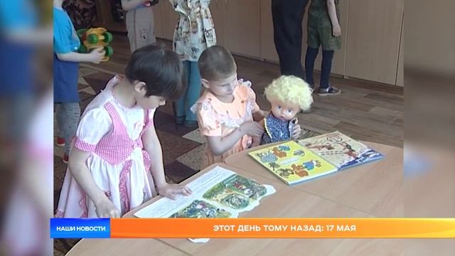 Этот день тому назад: 17 мая смотреть онлайн