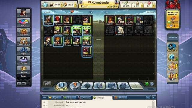 У@БАЛ ТРУБОЧИСТА музвар мехи смотреть онлайн