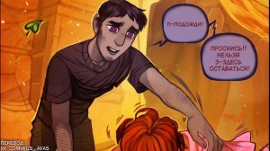 Ава и её Демон (18 глава)