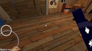 Hello neighbor 2 demo mobile test.