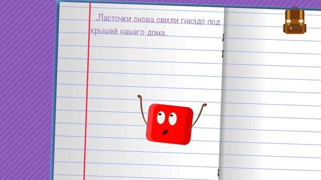 Что такое предложение  Какие знаки препинания ставятся в конце предложения