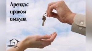 В Нур-Султане с 30 апреля начнут принимать заявки на арендное жильё с правом выкупа