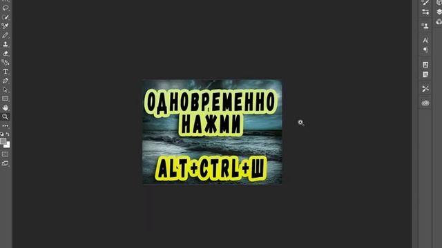 Как изменить размер изображения в фотошопе | How to resize image in photoshop | Photoshop Tutorial смотреть онлайн