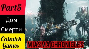 Miasma Chronicles #5 Мёртвый город роботов{поиски Максиса}#gameplay #game #survival