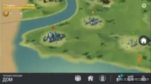 Санта подарил рили крутые вещи для новичка