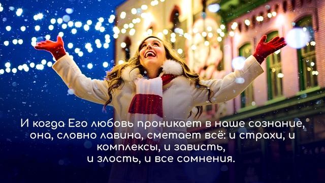 Бог есть любовь смотреть онлайн