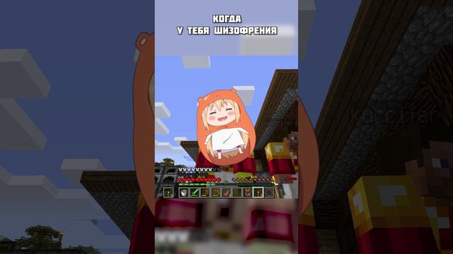 ХАХААХАХ #shotrs #memes #mincraft #майн