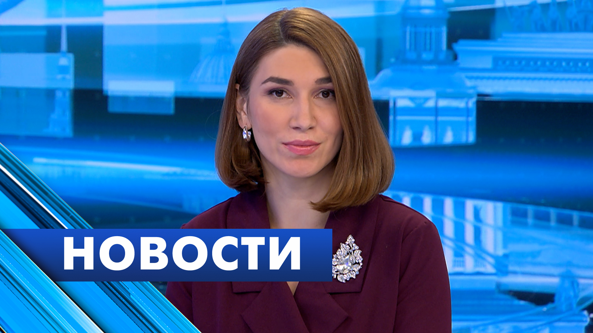 Главные новости Петербурга / 31 января