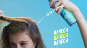 Как пользоваться сухим шампунем Batiste?