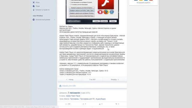 как зайти в игру Unit Online Флеш в описание смотреть онлайн