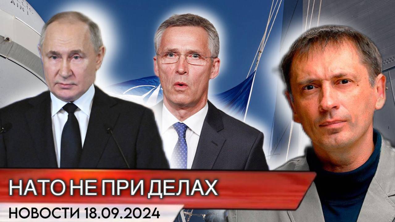 Генсек НАТО ответил на заявление Путина об участии блока в конфликте: "Случись чо, НАТО не при делах